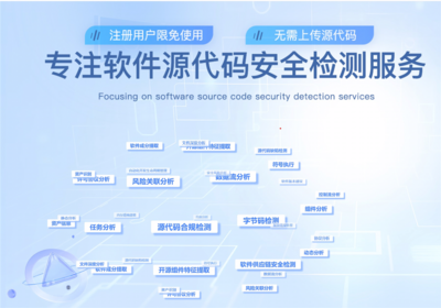 2024年重庆市优秀网络安全产品和技术名单（网络技术服务类）深度解读